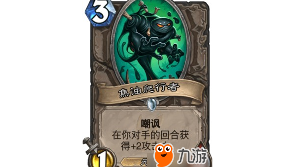 《炉石传说》奇数猎卡组的战术组合与对战技巧,速发云资源网