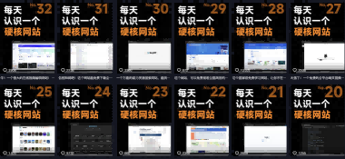 公众号流量主项目必入池，我的玩法分享,速发云资源网