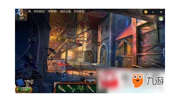 迷室 3 手游机关解密，蒸汽朋克风密室逃脱,速发云资源网