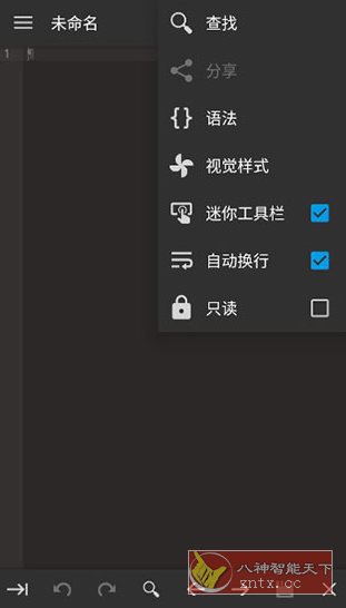 Code Editor 代码编辑器v0.11.3高级版,速发云资源网