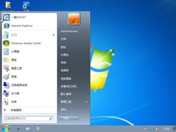 windows7旗舰版和7有区别吗,速发云资源网