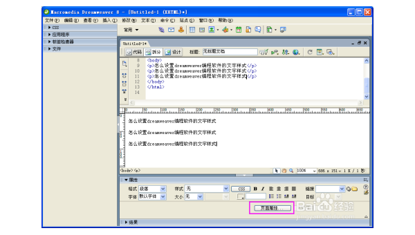 Sphinx 编写配置文档的模板,速发云资源网