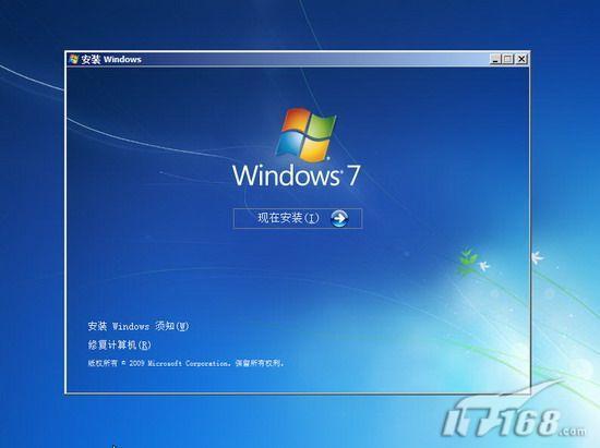 修复 正在搜索windows安装,速发云资源网