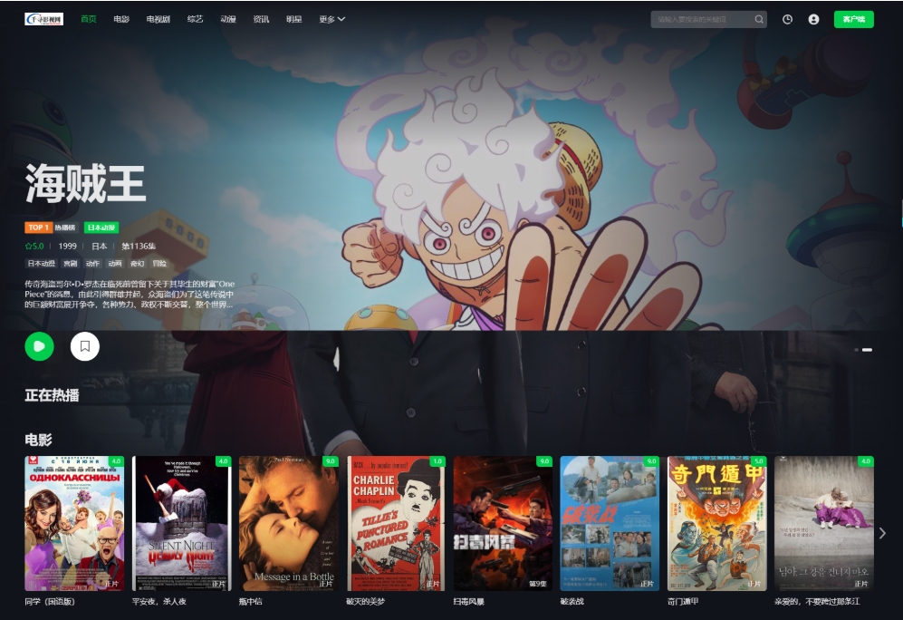 首涂第45套模板 苹果cmsv10仿爱奇艺模板 视频模板制作软件免费,速发云资源网