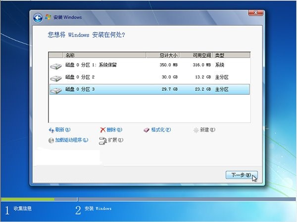 windows7家庭版可以升级到旗舰版吗?,速发云资源网
