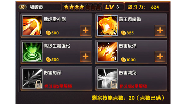 拳皇特瑞的技能机制与对战技巧分析,速发云资源网