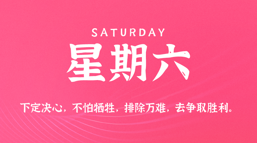 2025年11月15日新闻早讯，每天60s读懂世界,速发云资源网
