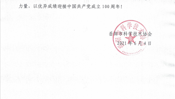 iOS 编程学习的推送通知实现,速发云资源网