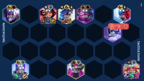 金铲铲之战 S11 最新阵容搭配，吃鸡必备！,速发云资源网