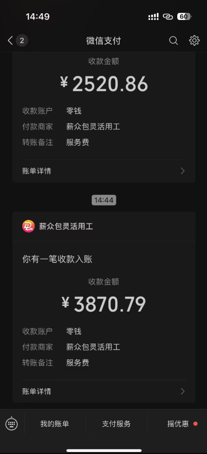 图片[1],一天轻松3000+，抖音国补福利！评论就有钱，还有额外躺赚！,速发云资源网