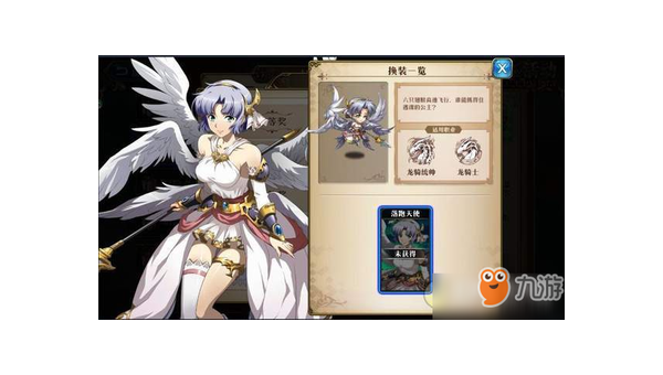 梦幻模拟战手游雪莉怎么玩,速发云资源网