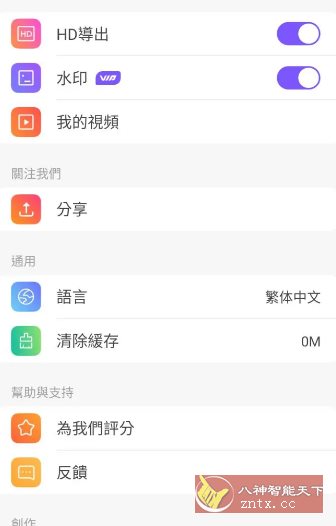 Vidmix AI修图v2.35.569会员版,速发云资源网