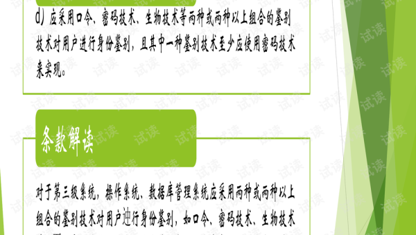 Docker 安全计算模式：seccomp 配置与系统调用过滤,速发云资源网
