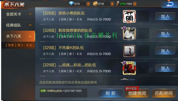 魂斗罗水下八关一命通关的技巧与策略揭秘,速发云资源网