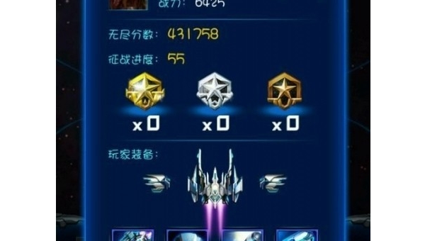 《雷霆战机：新装备组合》的战斗策略与技巧,速发云资源网