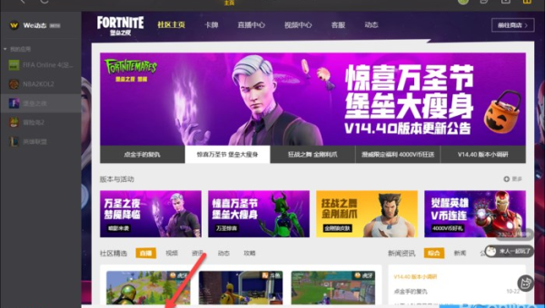 云游戏平台对比：腾讯 Start、网易云游戏谁更流畅？,速发云资源网