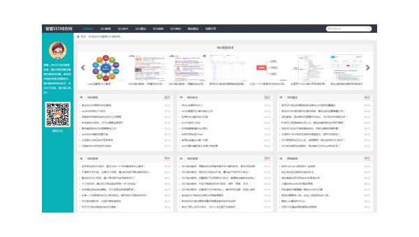 网钛 CMS 新闻网站:运用图片版权水印的位置优化提升 SEO 品牌意识