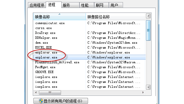 Windows7怎么剪切文件内容,速发云资源网