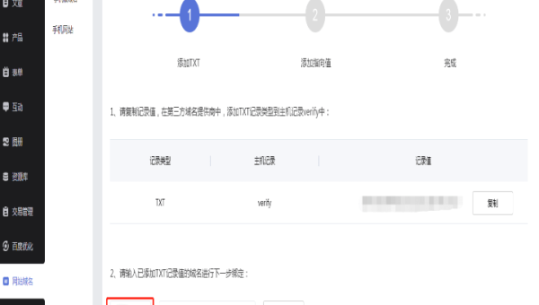 Heroku 自定义域名 CNAME flattening:避免 DNS 查询层级过多