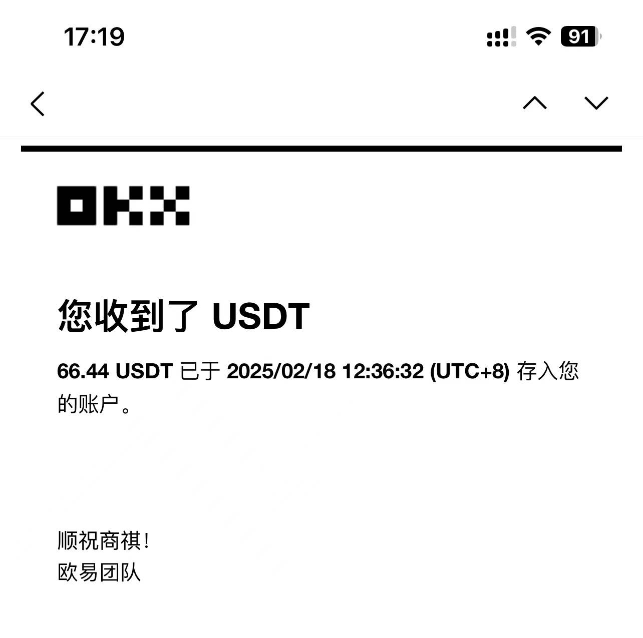 （14264期）最新电脑挂机单机每天收益300-500+ 并带有团队管道收益,速发云资源网