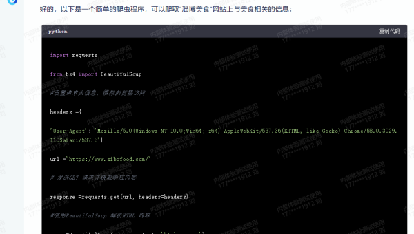 Doxygen 生成文档的代码片段高亮,速发云资源网