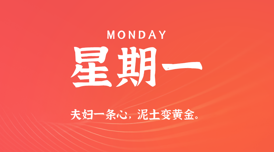 2025年11月17日新闻早讯，每天60s读懂世界,速发云资源网