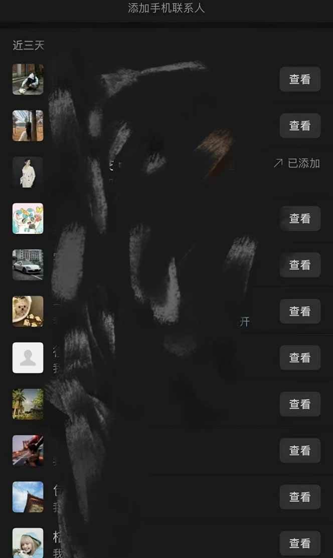 （14286期）全网最新无人值守全平台自动发布矩阵rpa工具，日发1000条内容,速发云资源网