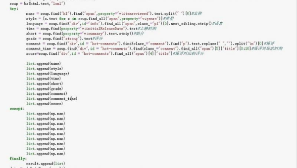 Python 控制流知识点详解,速发云资源网