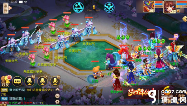 梦幻诛仙青云门的连招与战斗策略探讨,速发云资源网