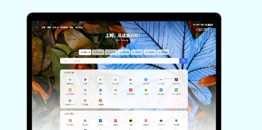 网址导航系统源码 光年全新v5模板,速发云资源网