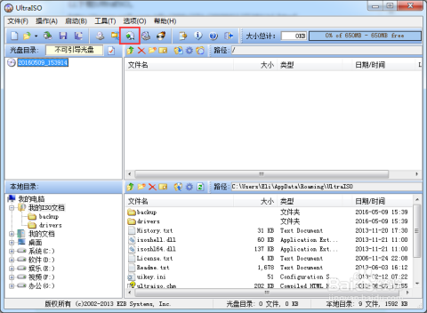 在windows中制作黑苹果安装u盘启动,速发云资源网