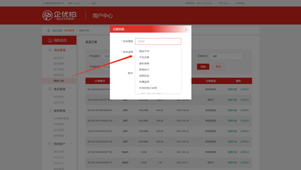 Gitee 国内代码托管平台的特色功能,速发云资源网