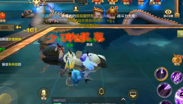 天龙八部手游门派平衡性，逍遥派是否超模？,速发云资源网