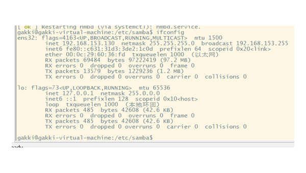 如何看linux中用户,速发云资源网
