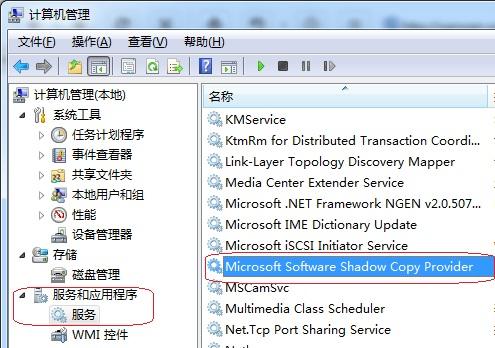 windows7显示屏无法启动不了怎么办,速发云资源网