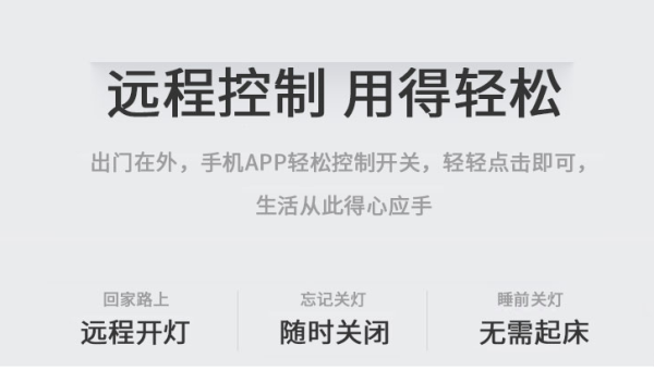 C 语言智能家居项目实战：传感器数据采集与控制,速发云资源网