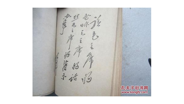 胡厥文（Hu Juewen）个人详细介绍,速发云资源网