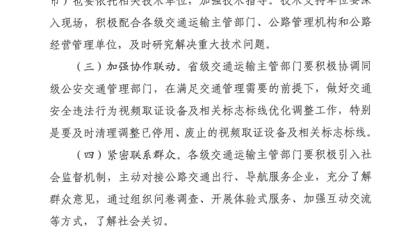 嵌入式代码优化技巧：优化 RTOS 任务调度算法,速发云资源网