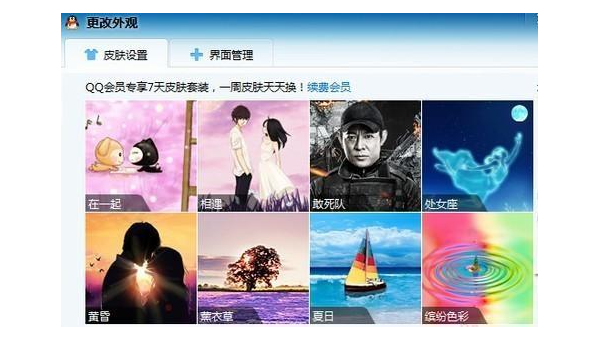 从网站响应式设计谈 SEO 优化要点,速发云资源网