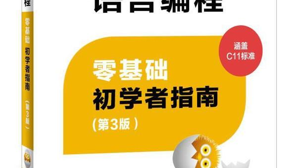 Python 编程零基础学习入门指南,速发云资源网