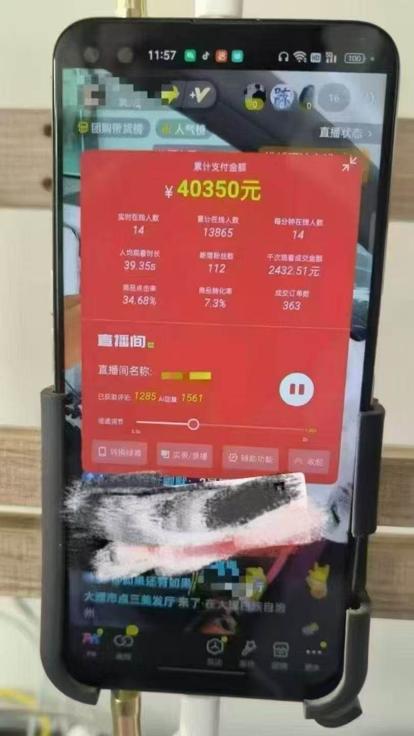 （14651期）一部手机+AI无人直播系统，小白也能轻松实现24小时躺赚,速发云资源网
