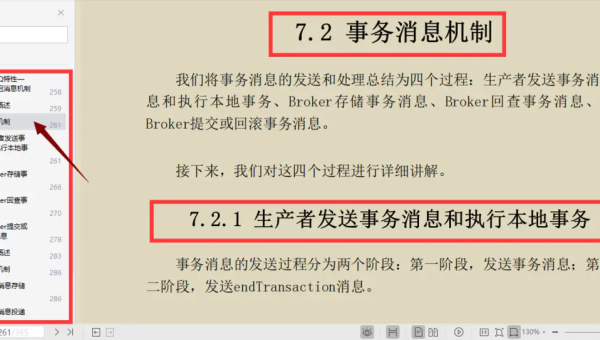 桃花源记牧师的定位与核心机制解读,速发云资源网