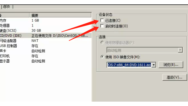 linux系统怎么改机器名