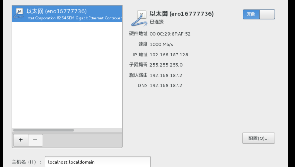linux里没有yum怎么办,速发云资源网