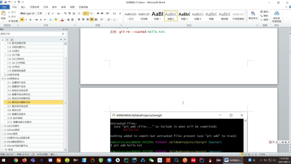 Git 交互式暂存的使用技巧,速发云资源网