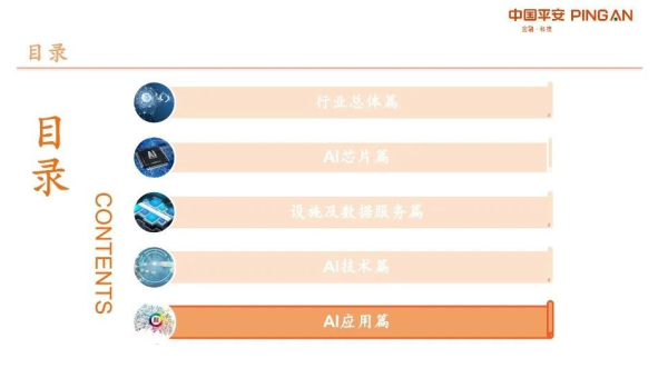 Unreal Engine 渲染管线：从 CPU 到 GPU 的图形处理全流程,速发云资源网