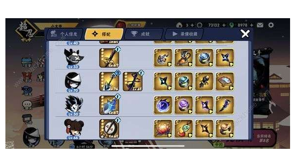 忍者必须死 3阿力的技能解析与精准释放技巧,速发云资源网