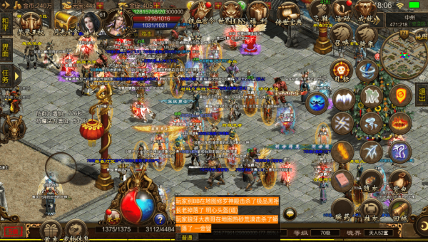 《传奇世界》法师的技能运用与团战策略探讨,速发云资源网