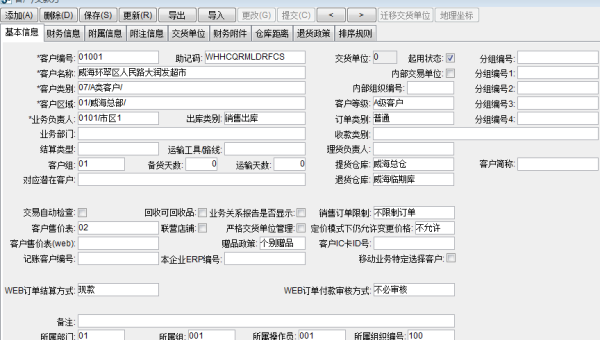 Windows7系统如何安装PS软件,速发云资源网