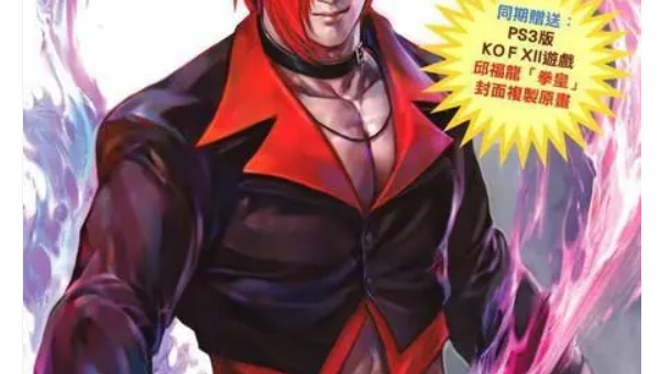 拳皇全明星手游角色强度，八神庵还能一战？,速发云资源网